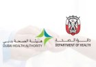 Compare: DHA vs DOH Dubai vs QCHP Exams — What You Must Know